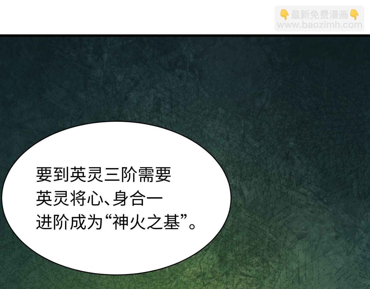 第409话 扶桑篇-各方云动！71