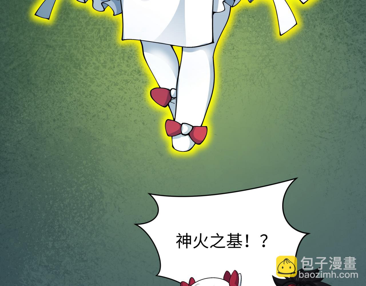 第409话 扶桑篇-各方云动！73