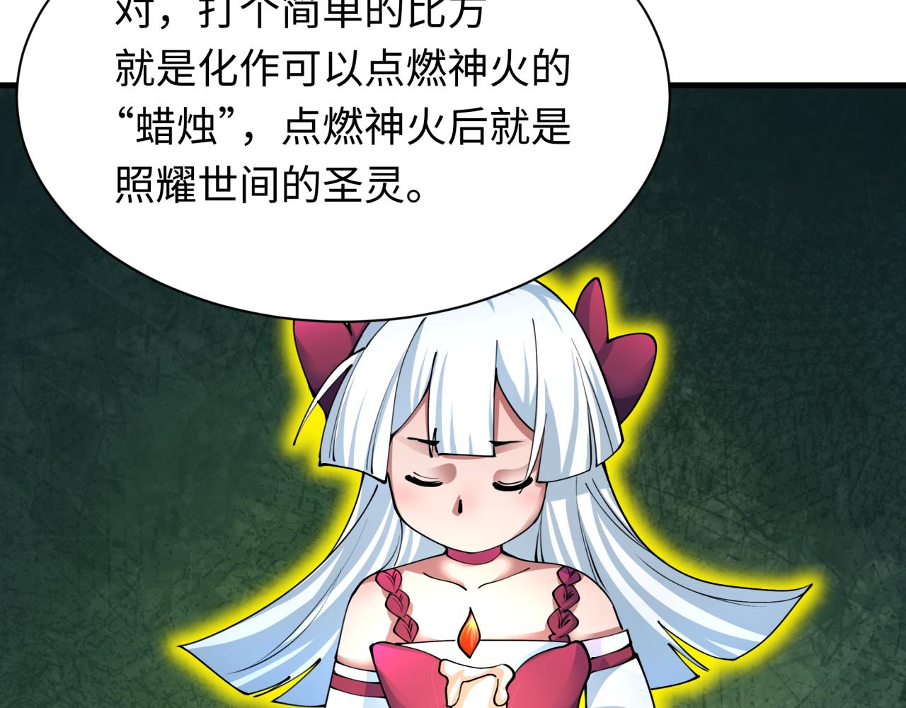 第409话 扶桑篇-各方云动！75