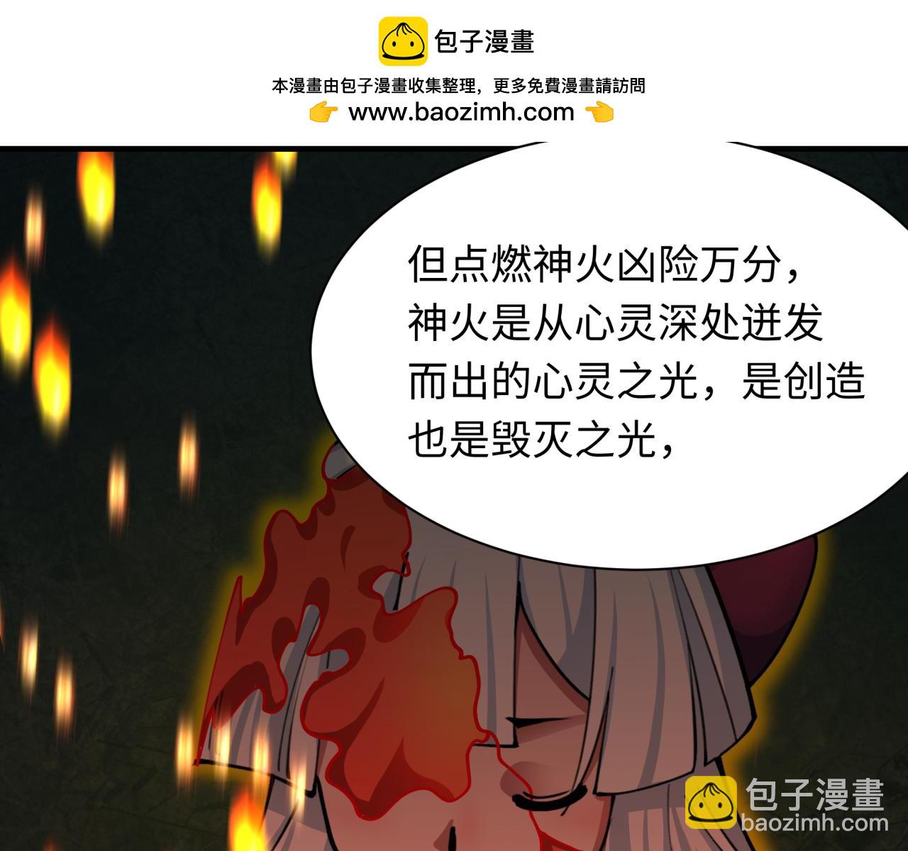 第409话 扶桑篇-各方云动！79