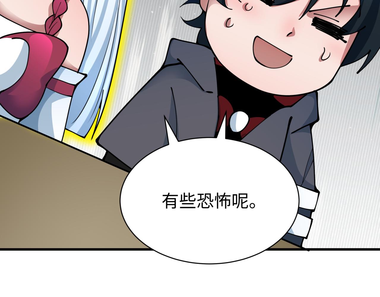 第409话 扶桑篇-各方云动！84