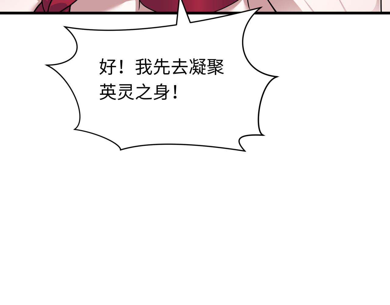 第409话 扶桑篇-各方云动！89