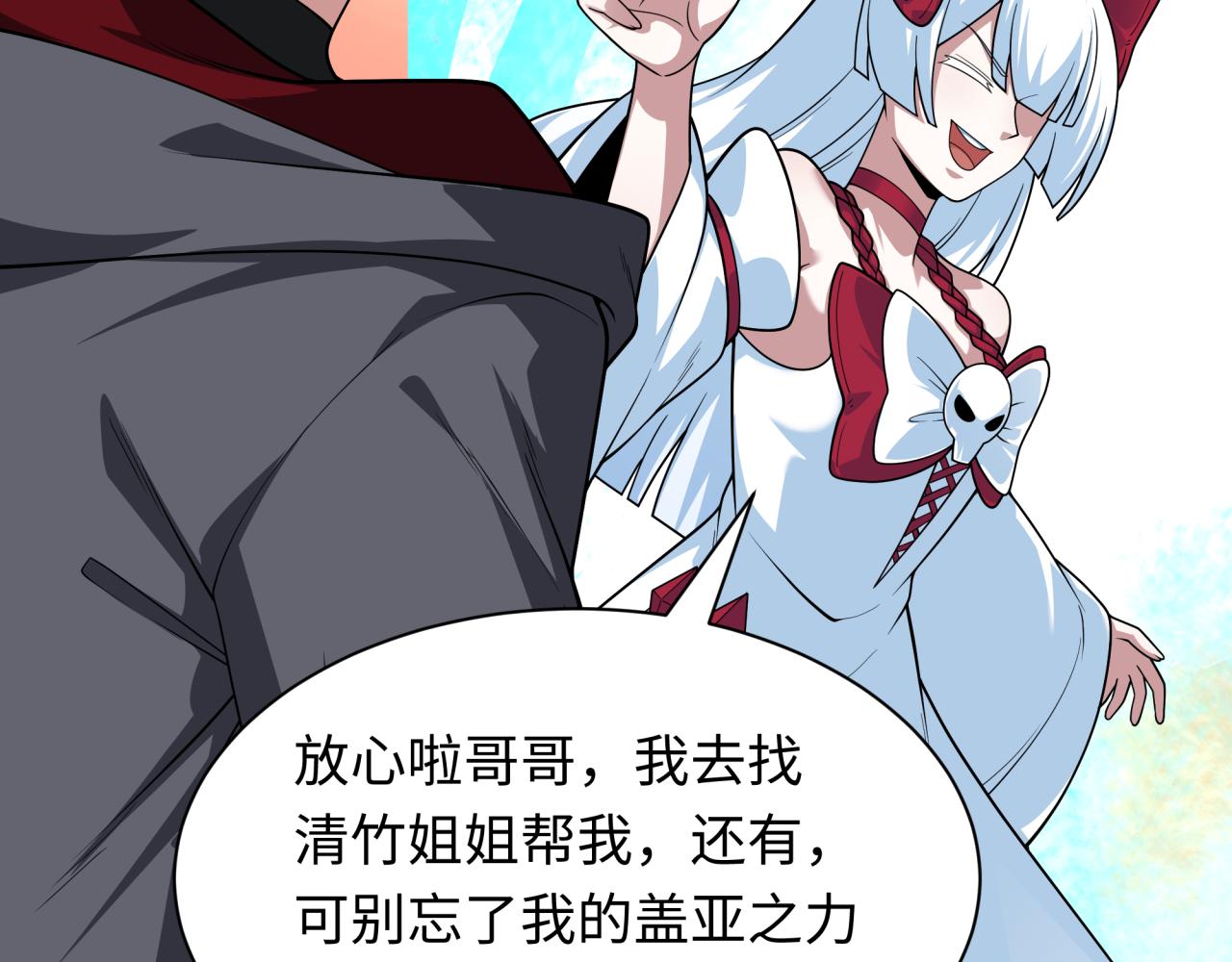 第409话 扶桑篇-各方云动！91