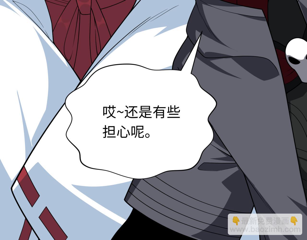 第409话 扶桑篇-各方云动！95