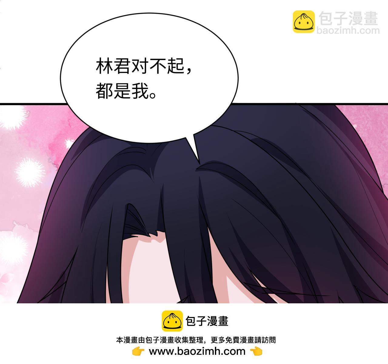 第417话 扶桑篇-琉璃子真正的样子！49