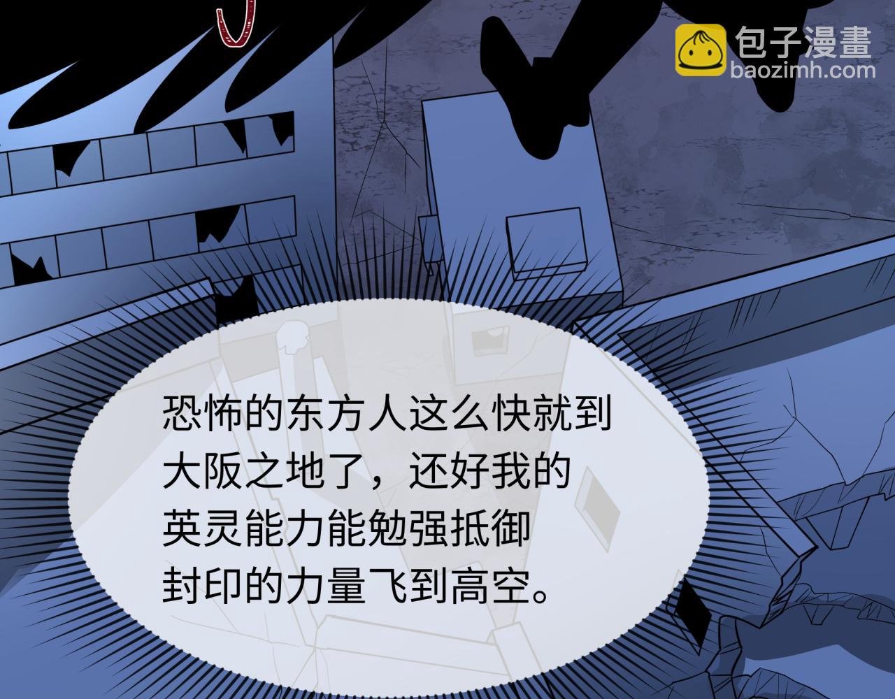 第417话 扶桑篇-琉璃子真正的样子！60