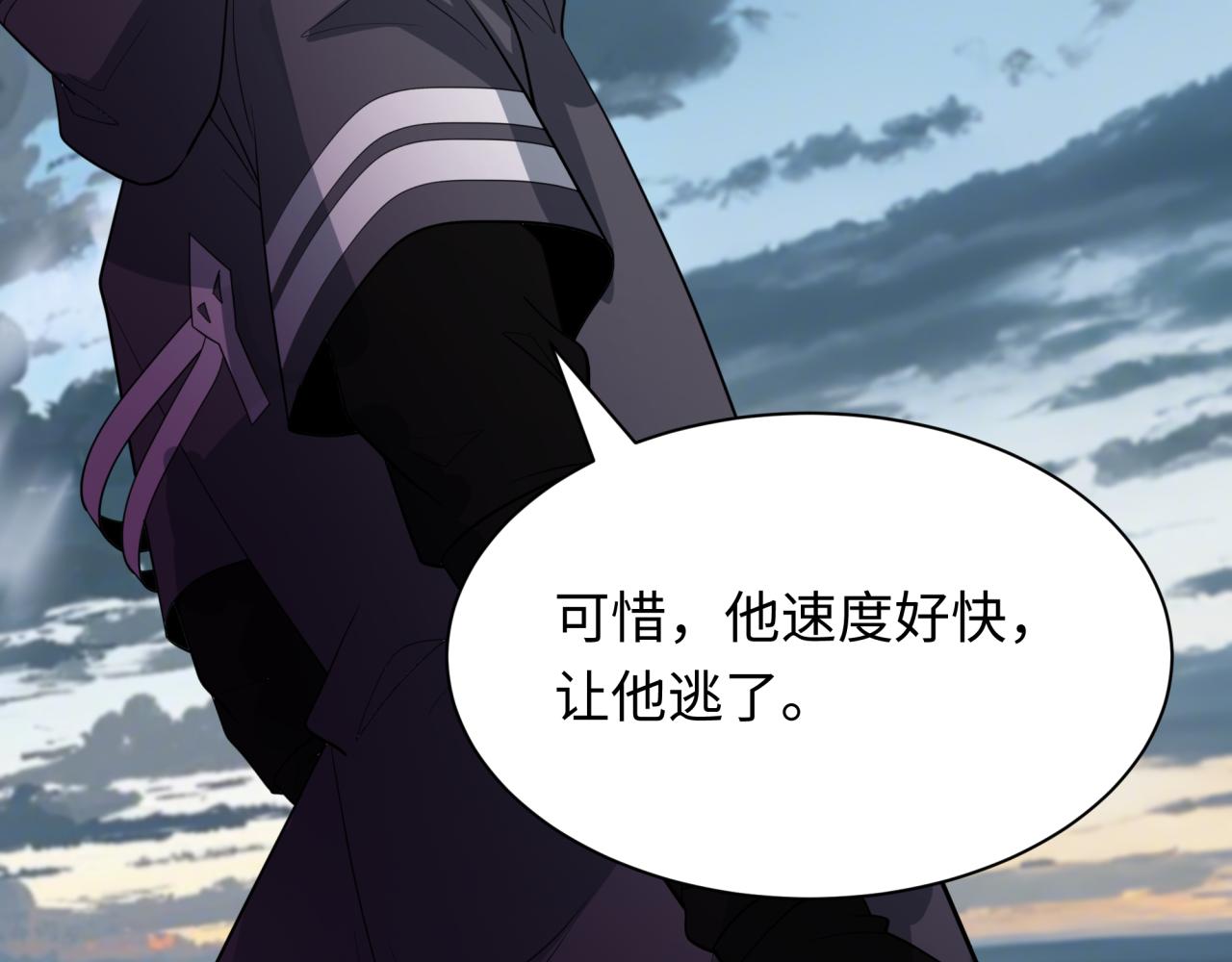 第417话 扶桑篇-琉璃子真正的样子！72