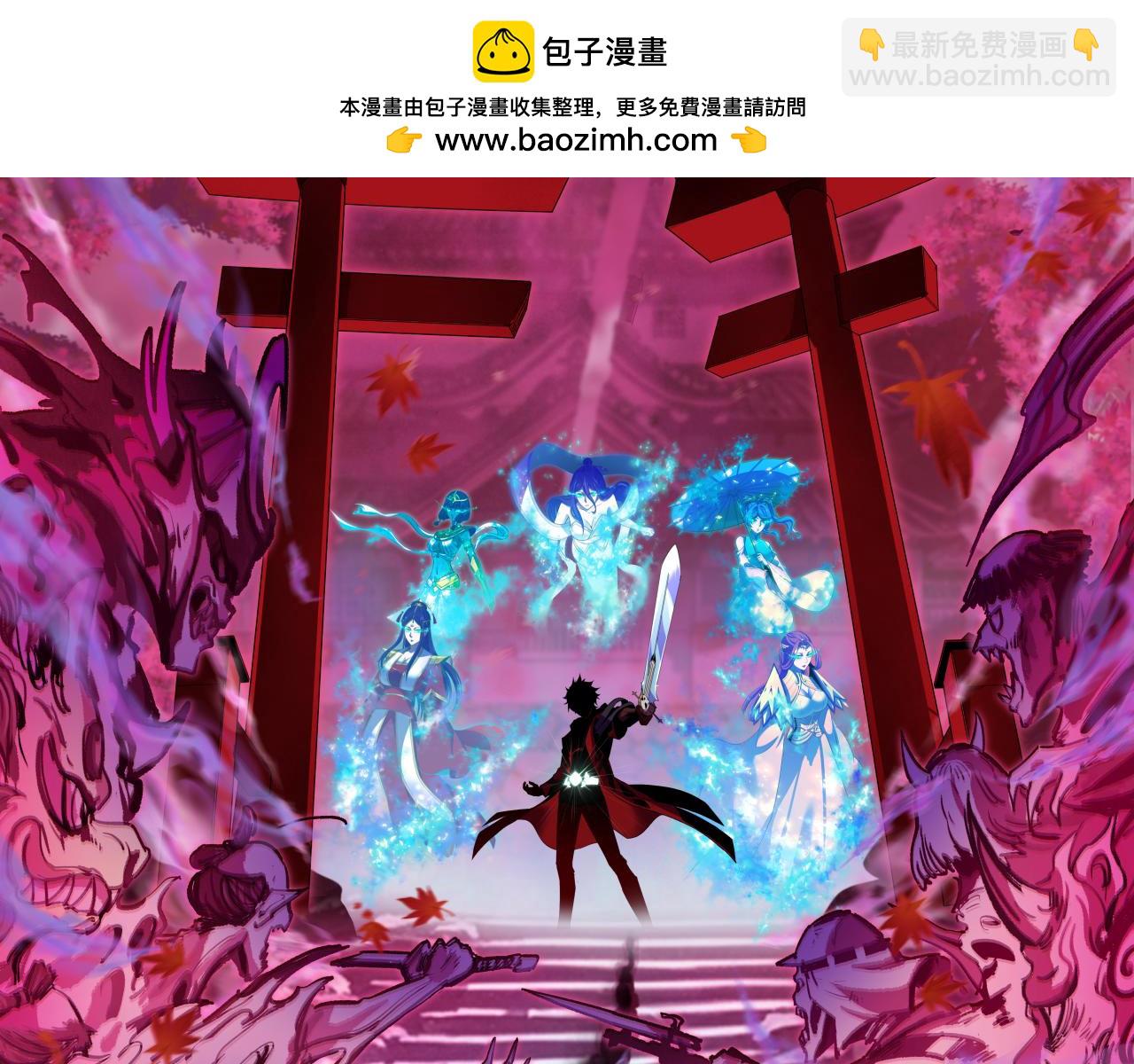 第418话 扶桑篇-疯狂实验室！1