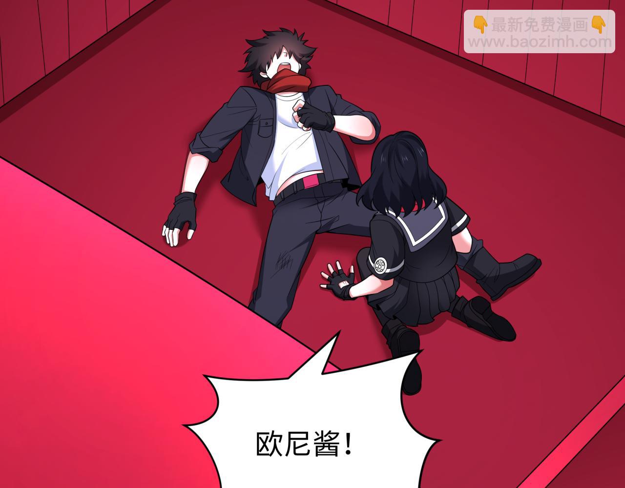 第418话 扶桑篇-疯狂实验室！121