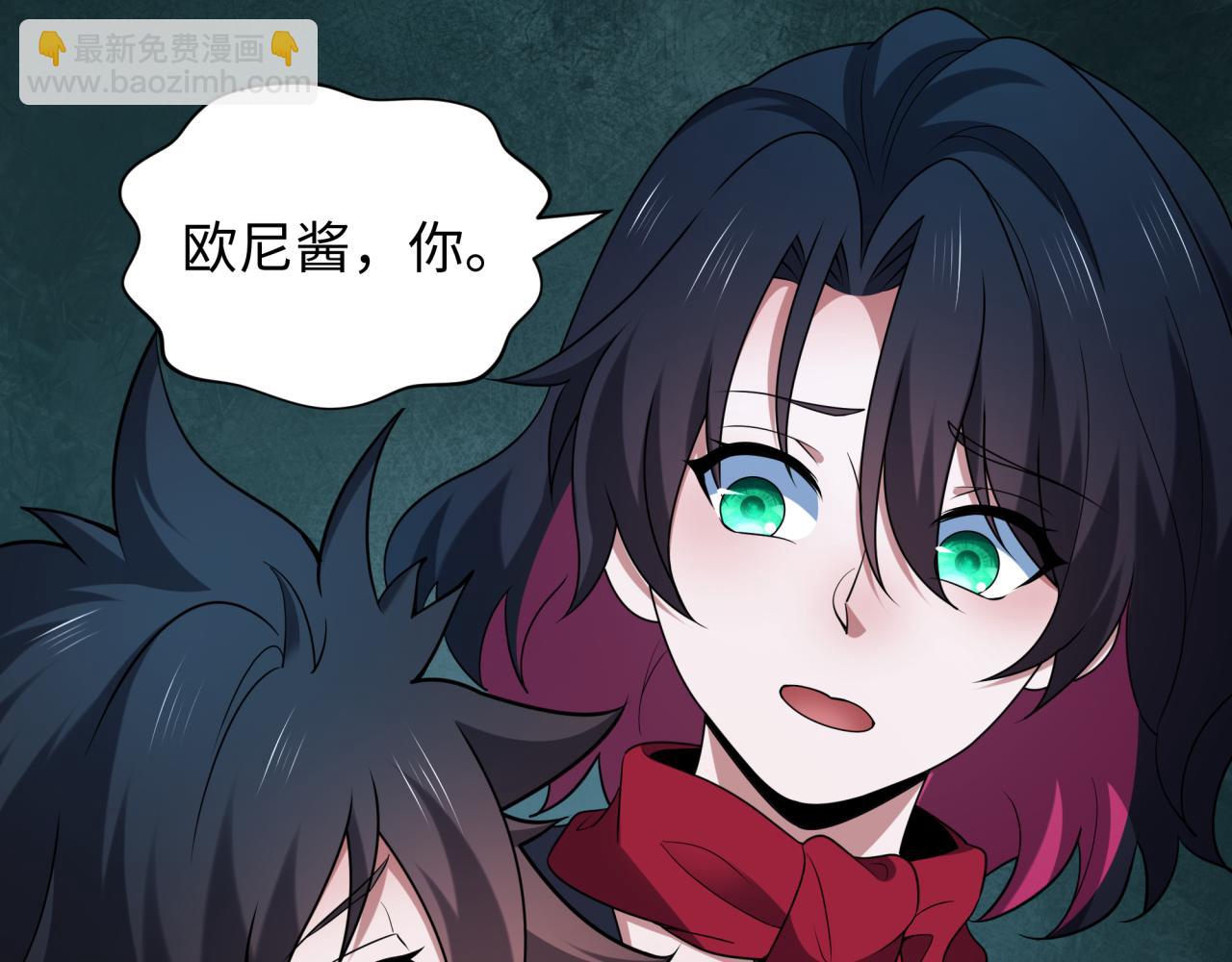 第418话 扶桑篇-疯狂实验室！124