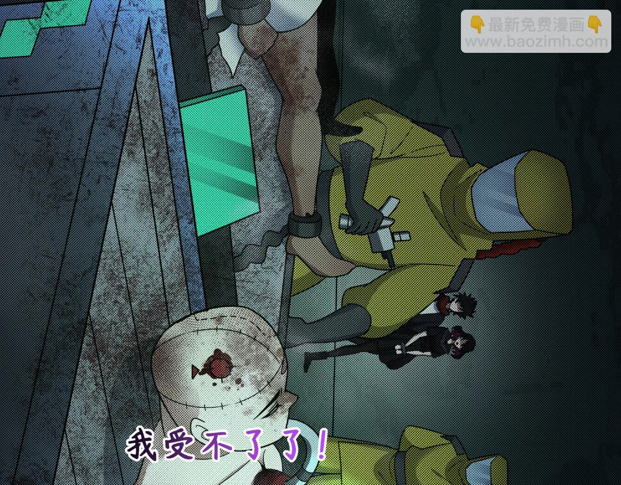 第418话 扶桑篇-疯狂实验室！133