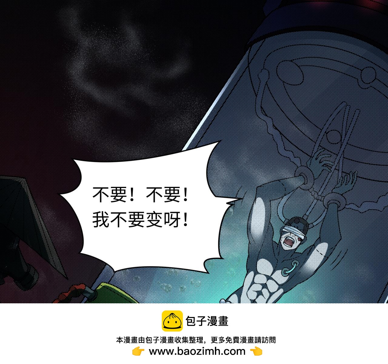 第418话 扶桑篇-疯狂实验室！138
