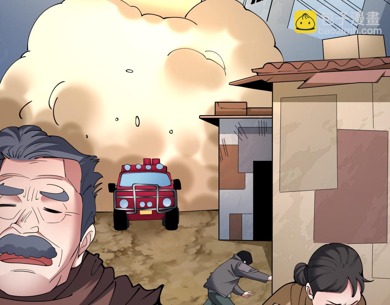 第418话 扶桑篇-疯狂实验室！14