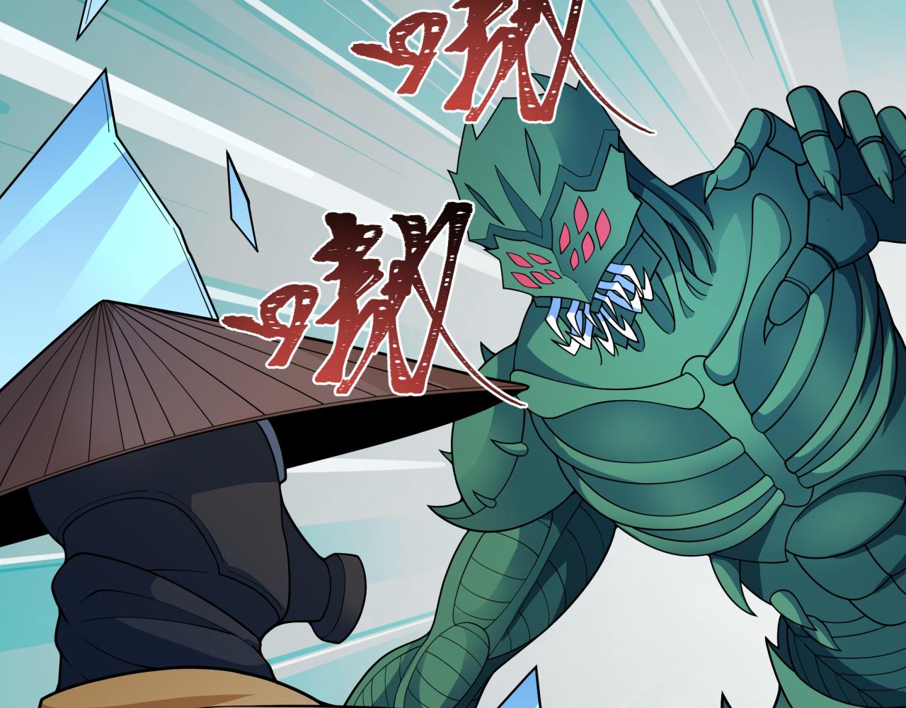 第418话 扶桑篇-疯狂实验室！152