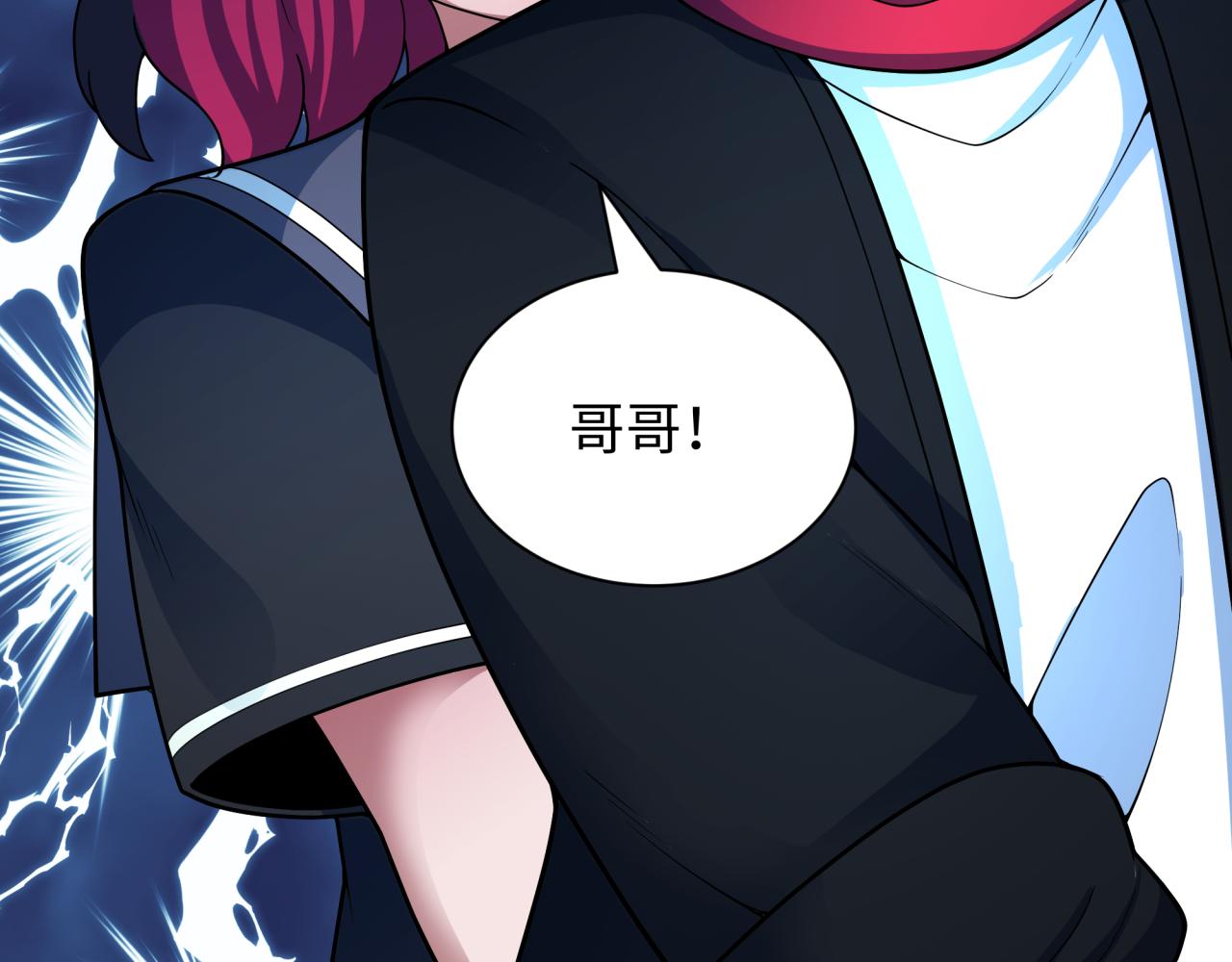 第418话 扶桑篇-疯狂实验室！165