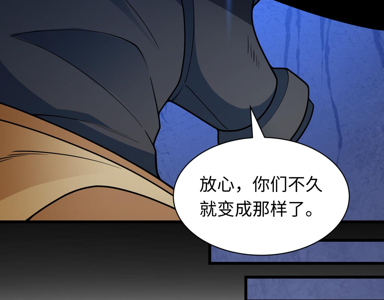 第418话 扶桑篇-疯狂实验室！168