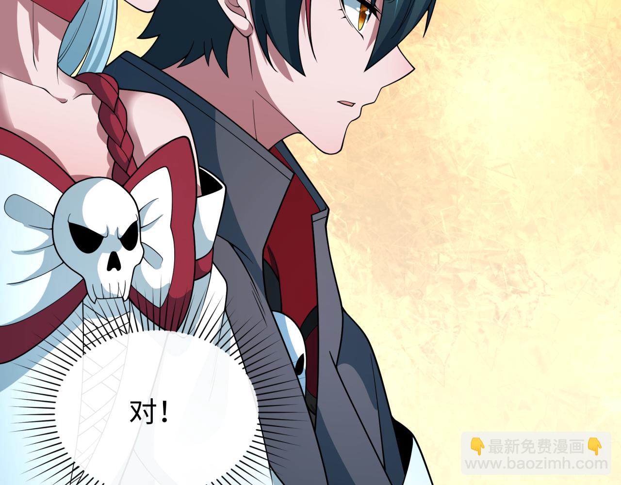 第418话 扶桑篇-疯狂实验室！175