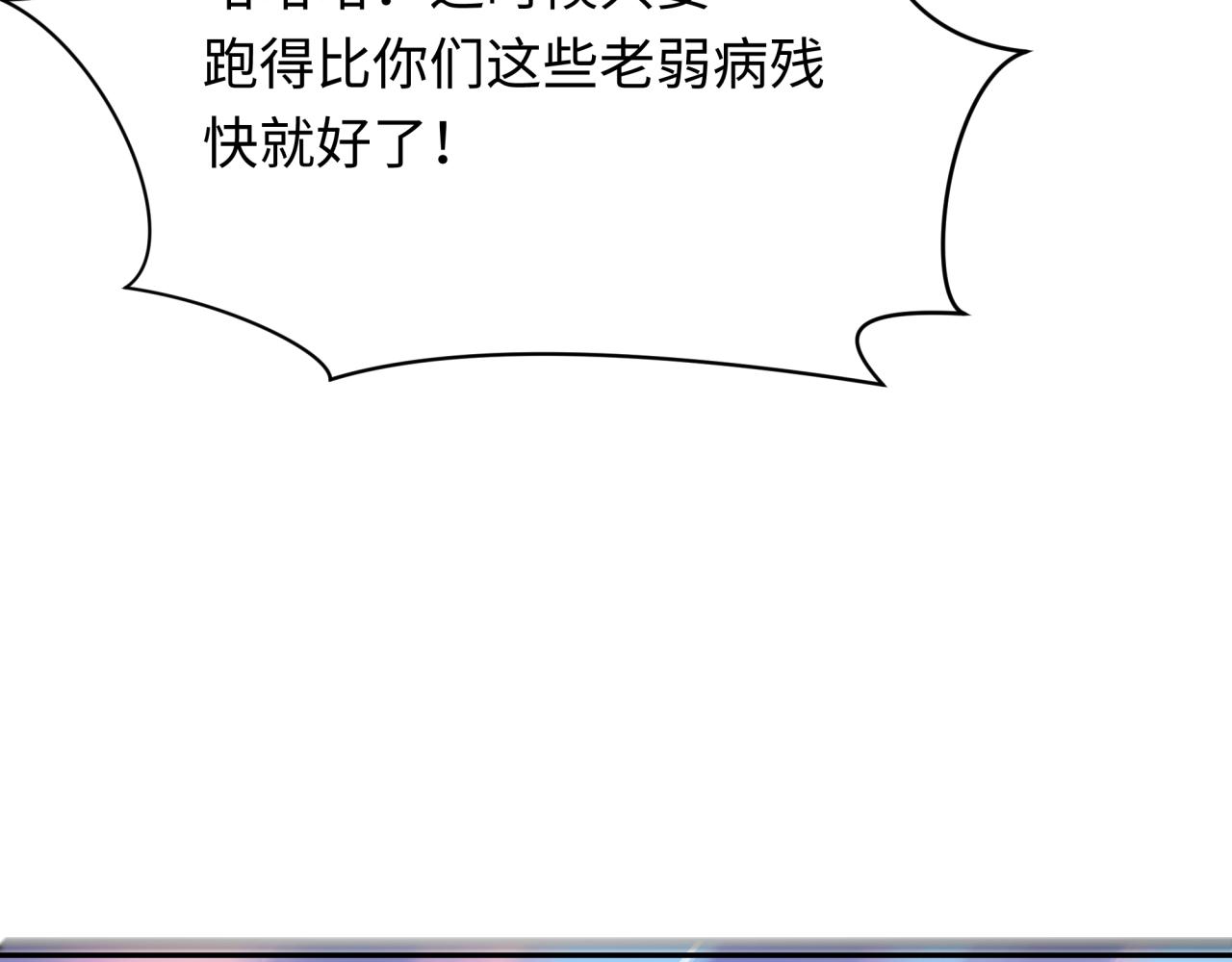 第418话 扶桑篇-疯狂实验室！27