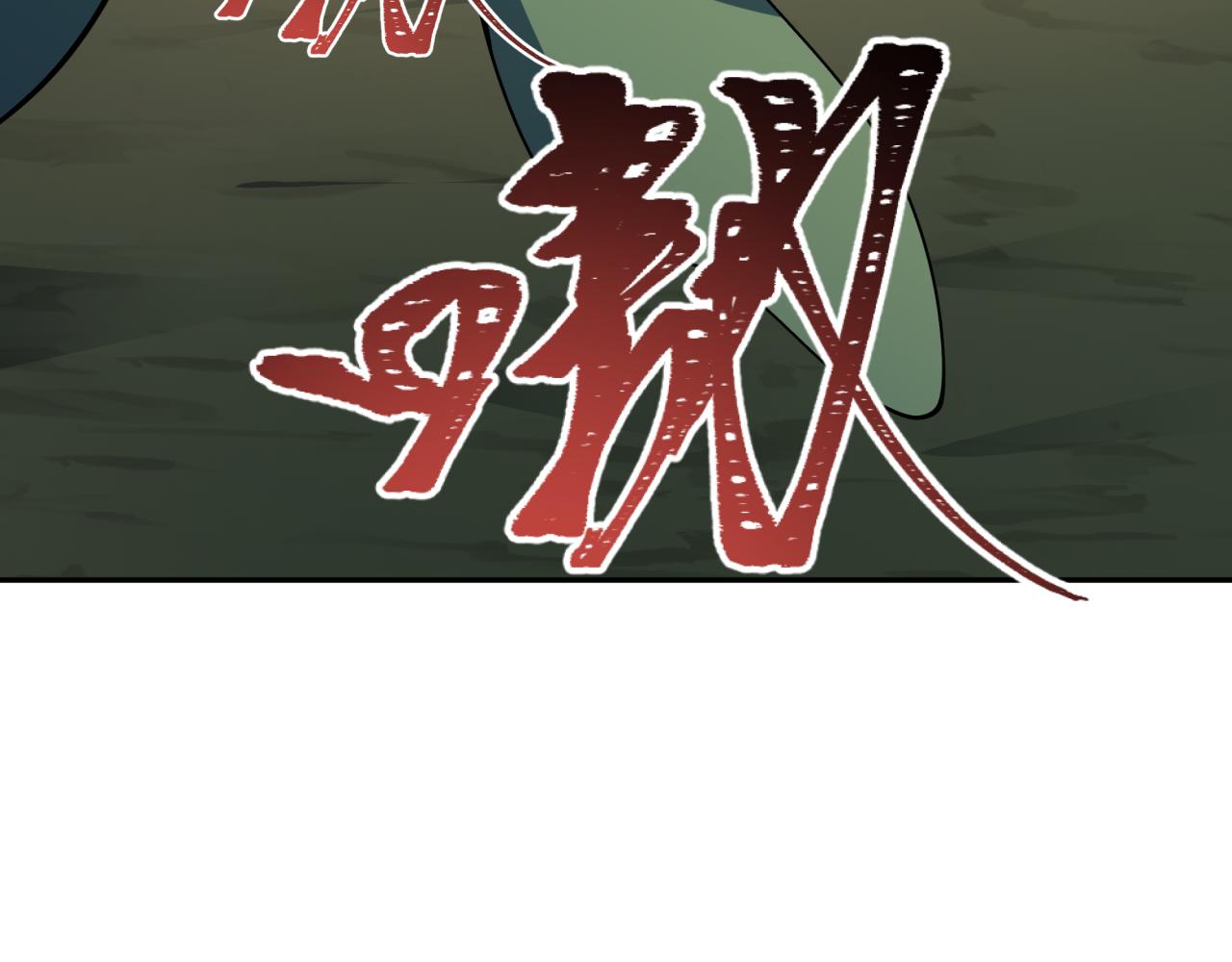 第418话 扶桑篇-疯狂实验室！42