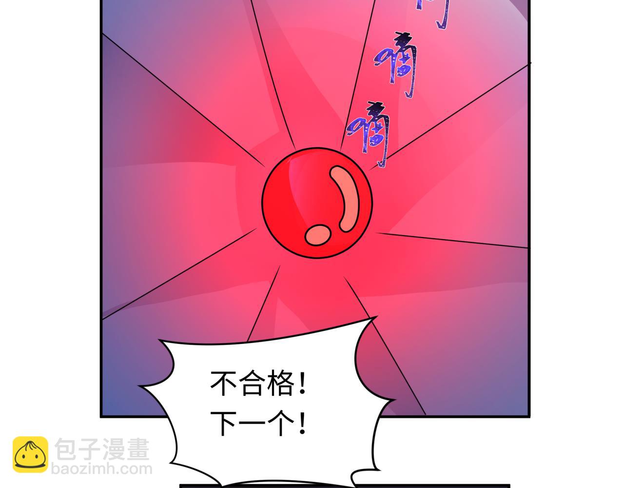 第418话 扶桑篇-疯狂实验室！59
