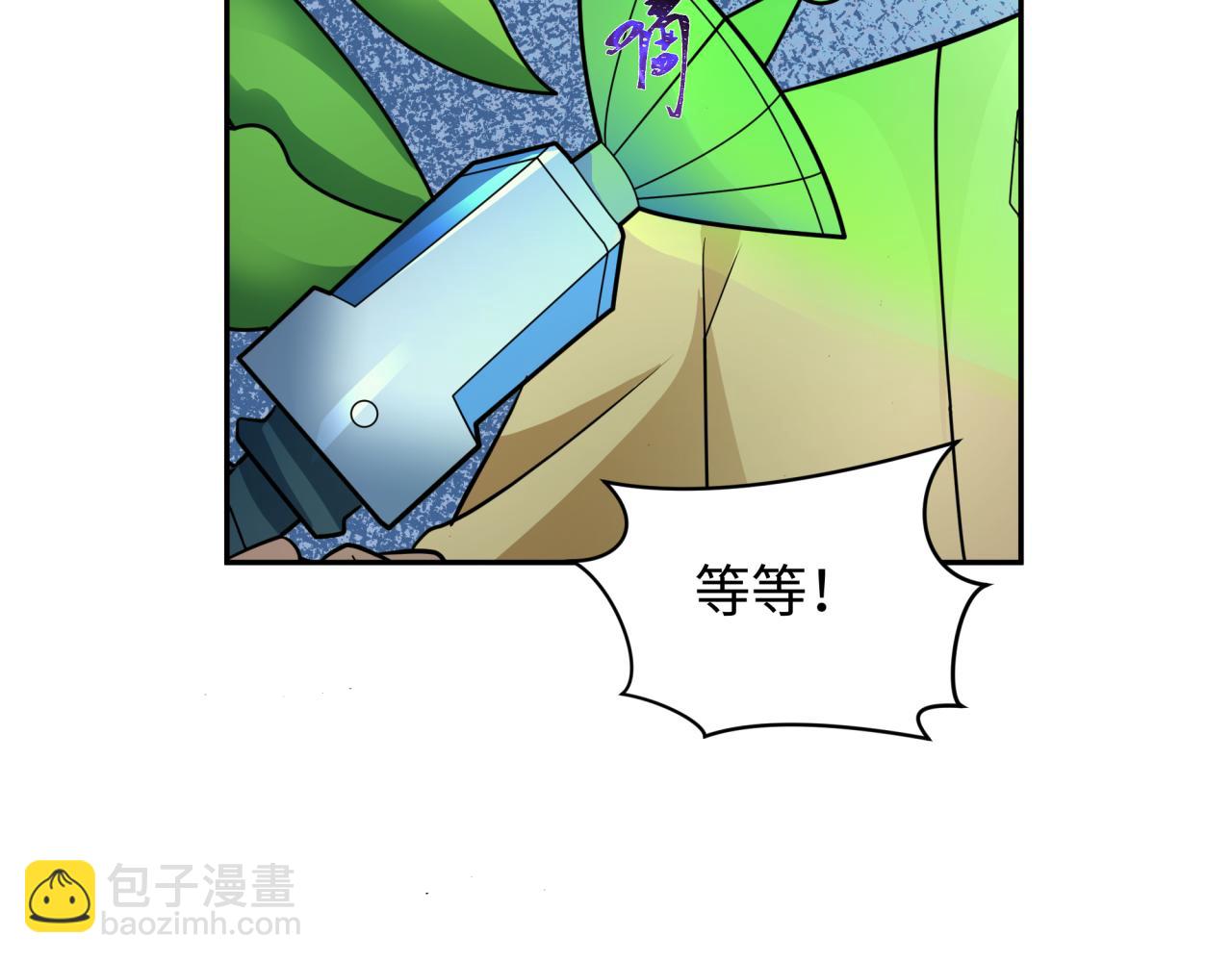 第418话 扶桑篇-疯狂实验室！66