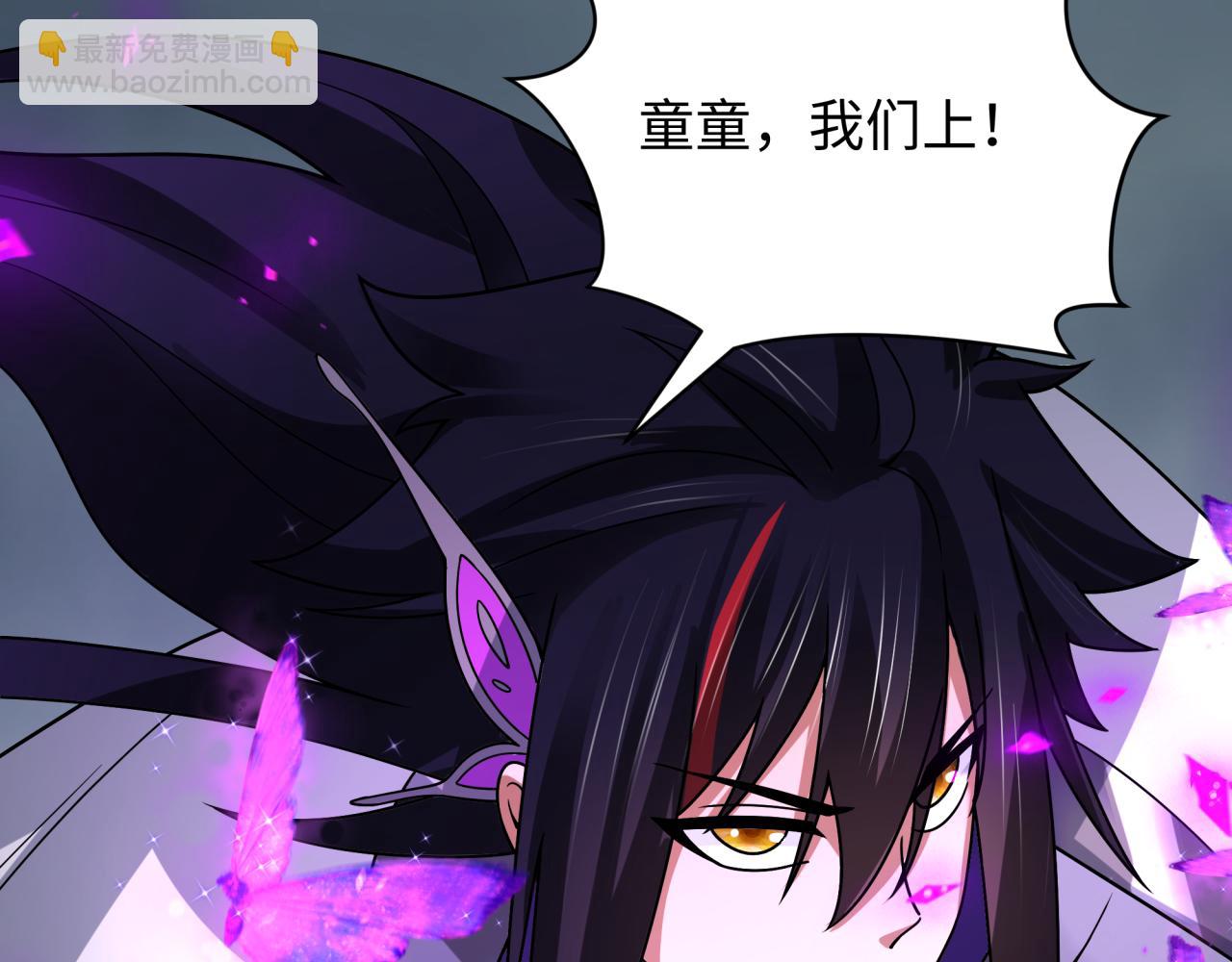 第436话 扶桑篇-神器共鸣！104