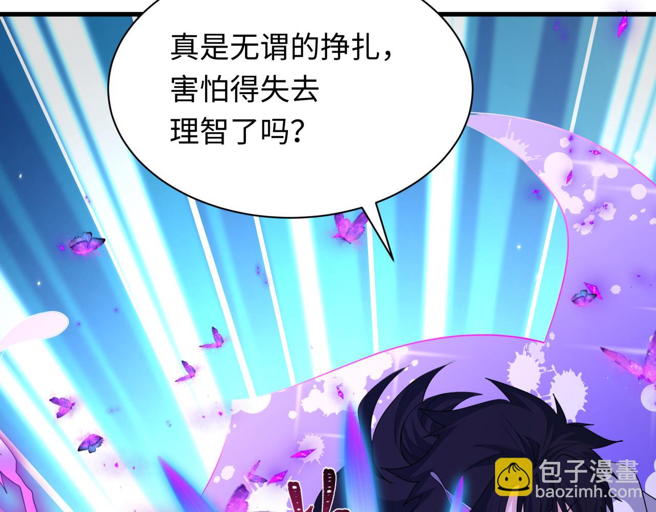 第436话 扶桑篇-神器共鸣！119