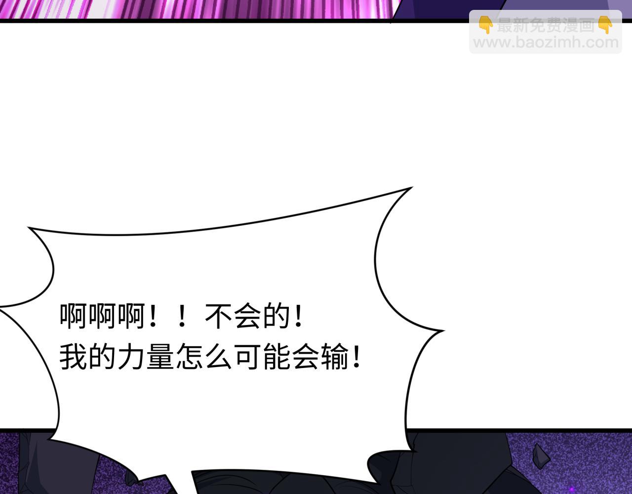 第436话 扶桑篇-神器共鸣！126