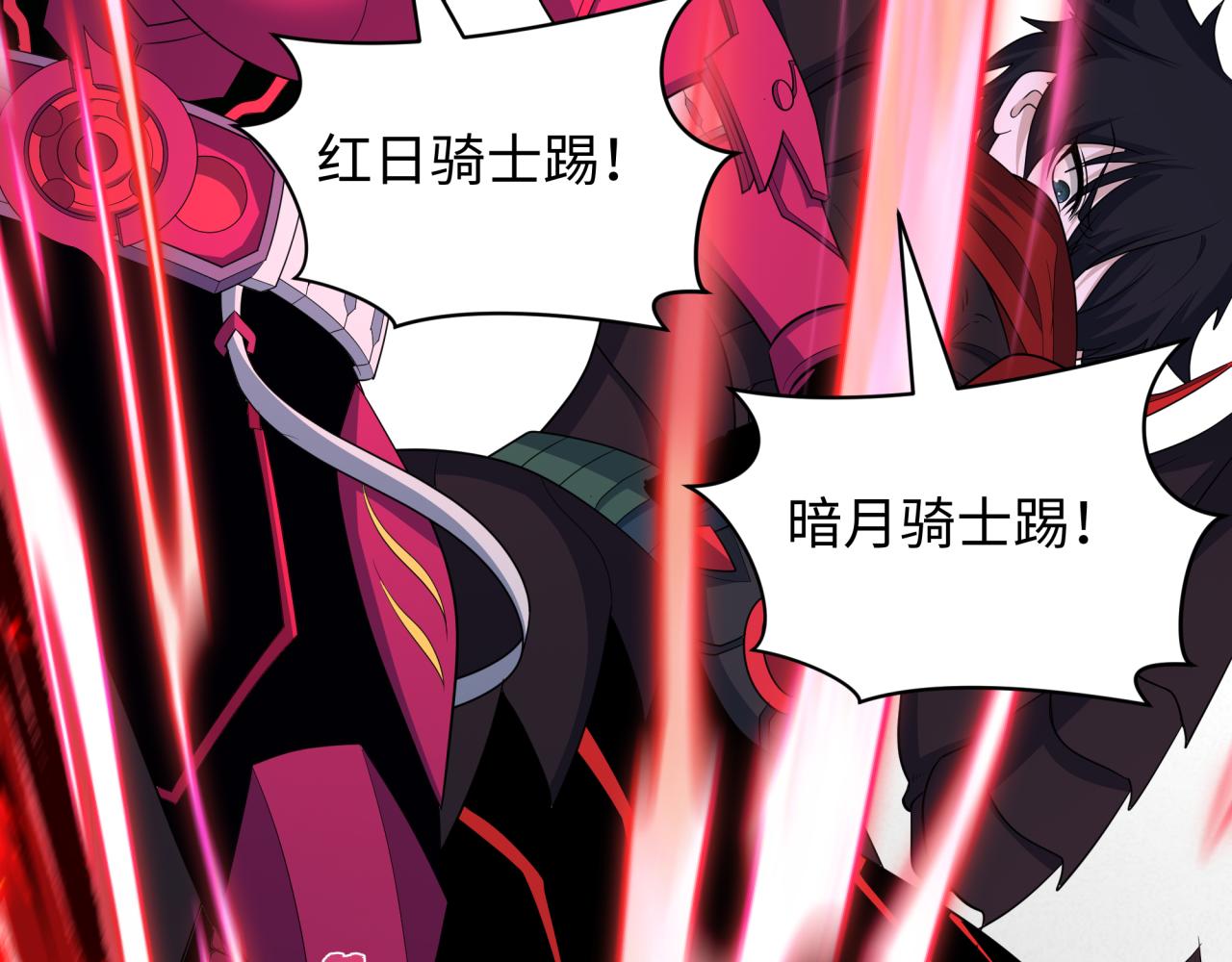 第436话 扶桑篇-神器共鸣！150