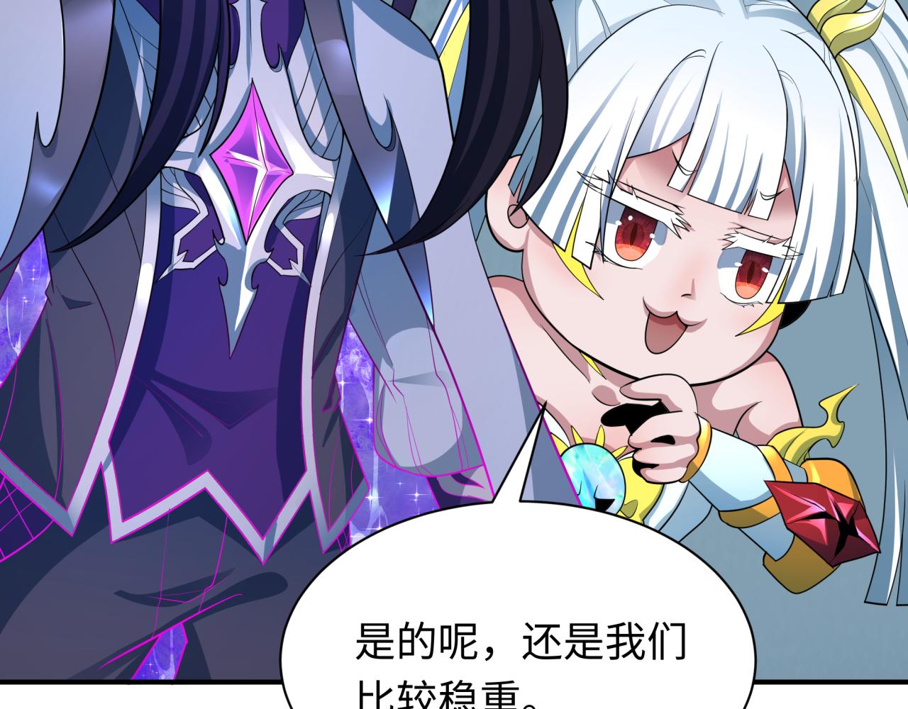 第436话 扶桑篇-神器共鸣！180