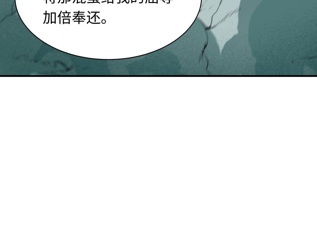 第436话 扶桑篇-神器共鸣！195