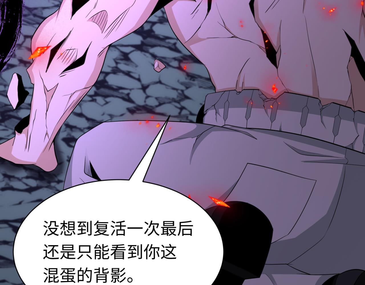 第436话 扶桑篇-神器共鸣！200