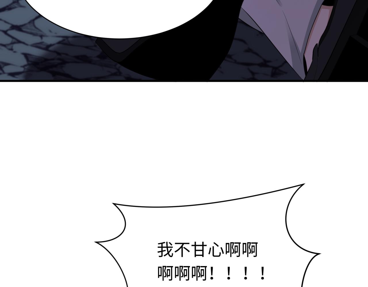第436话 扶桑篇-神器共鸣！201