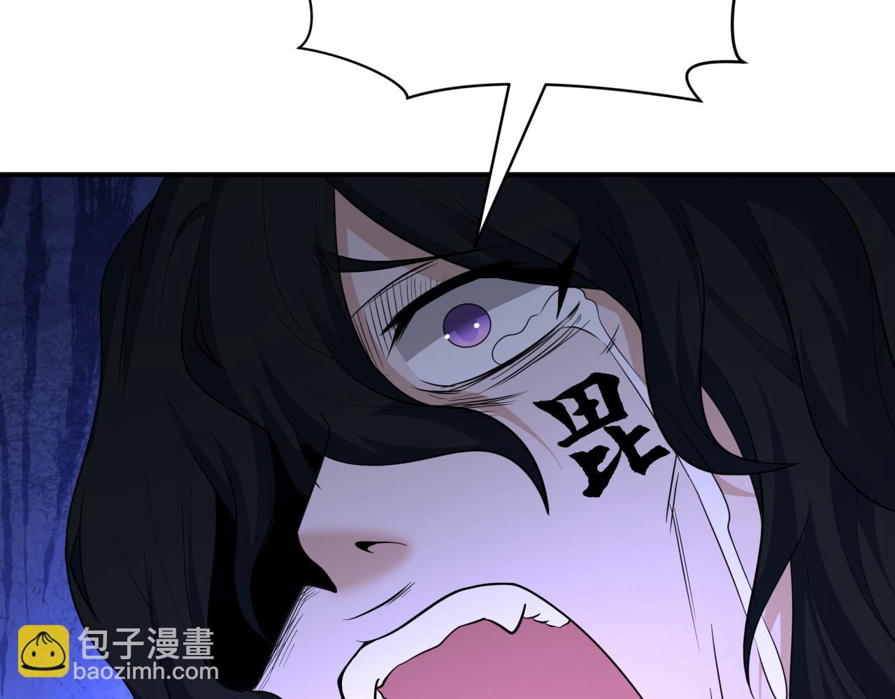 第436话 扶桑篇-神器共鸣！202