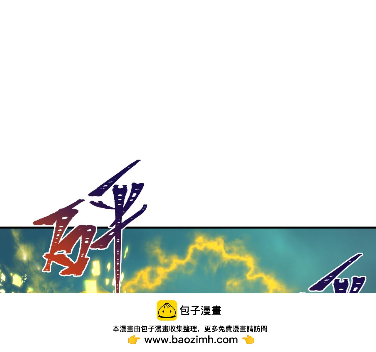 第436话 扶桑篇-神器共鸣！92