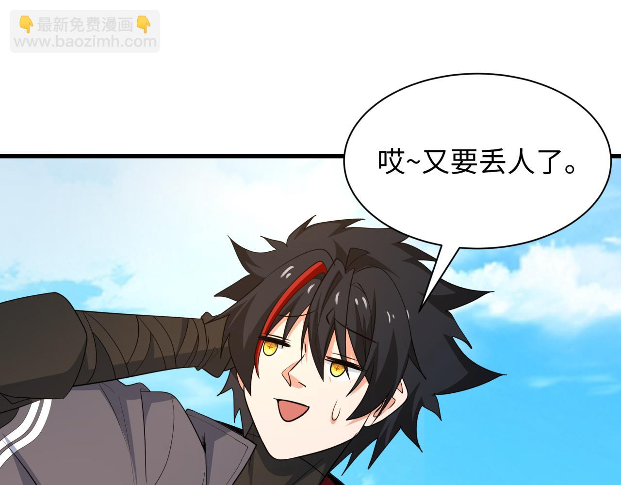 第440话 扶桑篇-神秘学者！111