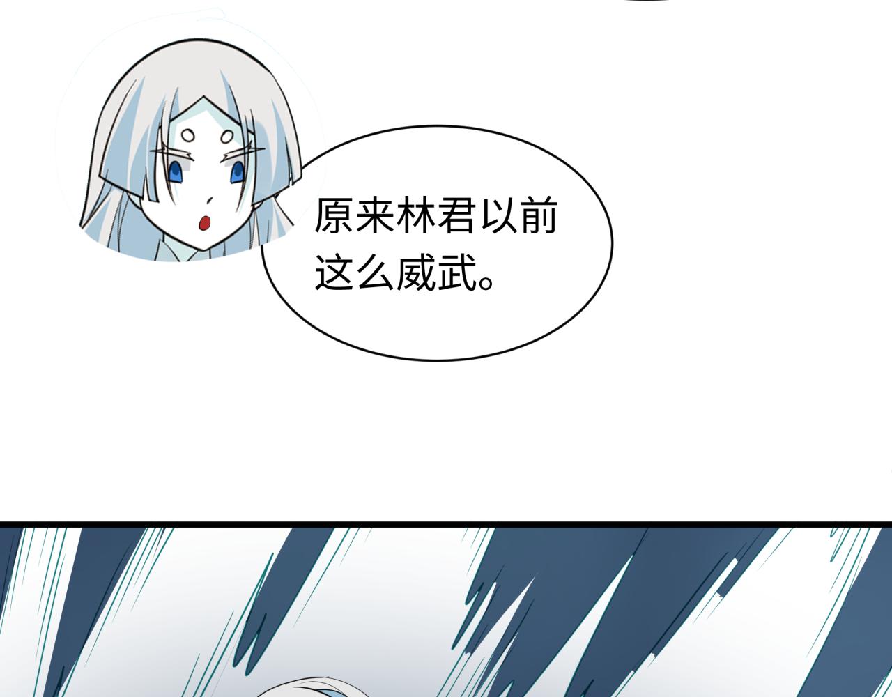 第440话 扶桑篇-神秘学者！115