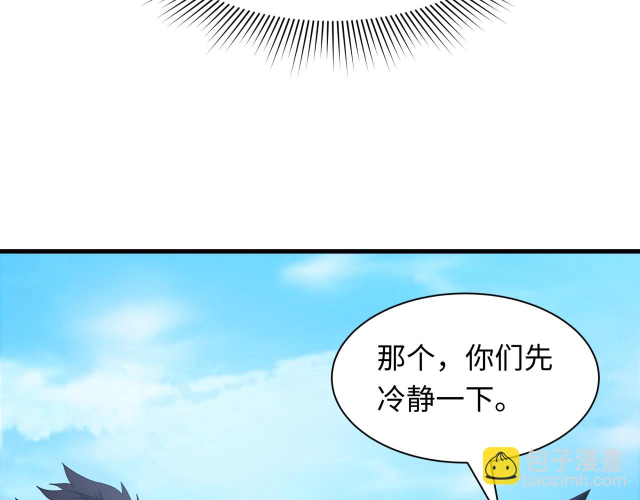 第440话 扶桑篇-神秘学者！140