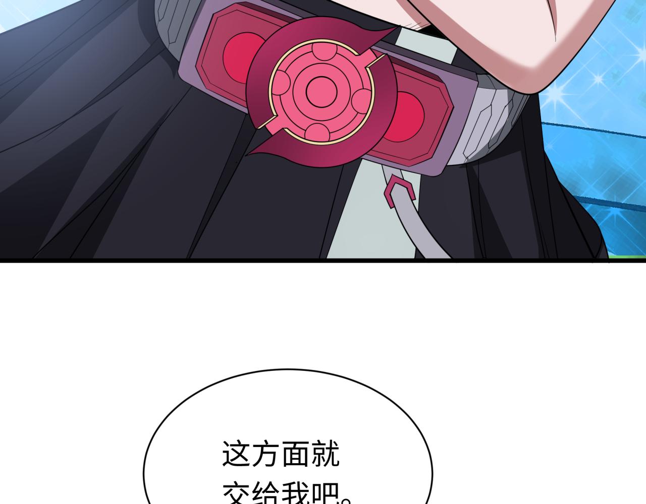 第440话 扶桑篇-神秘学者！147