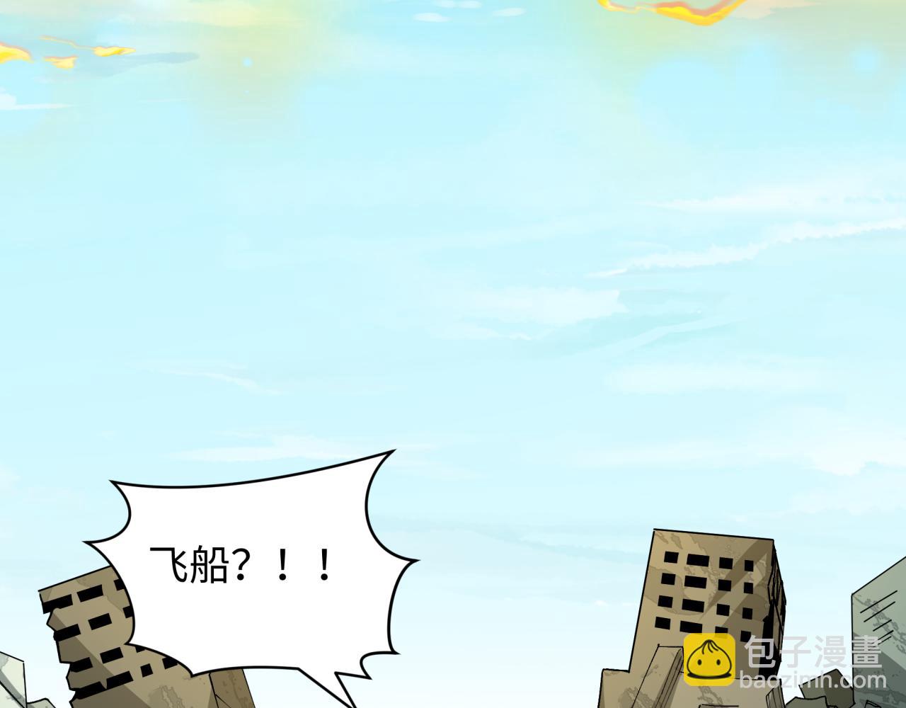 第440话 扶桑篇-神秘学者！17