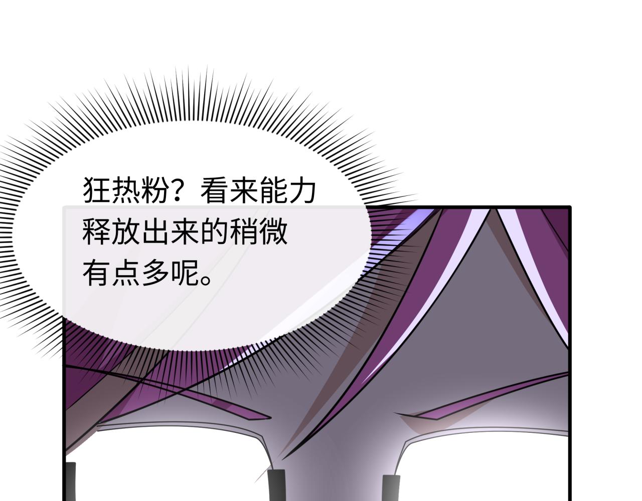第440话 扶桑篇-神秘学者！192