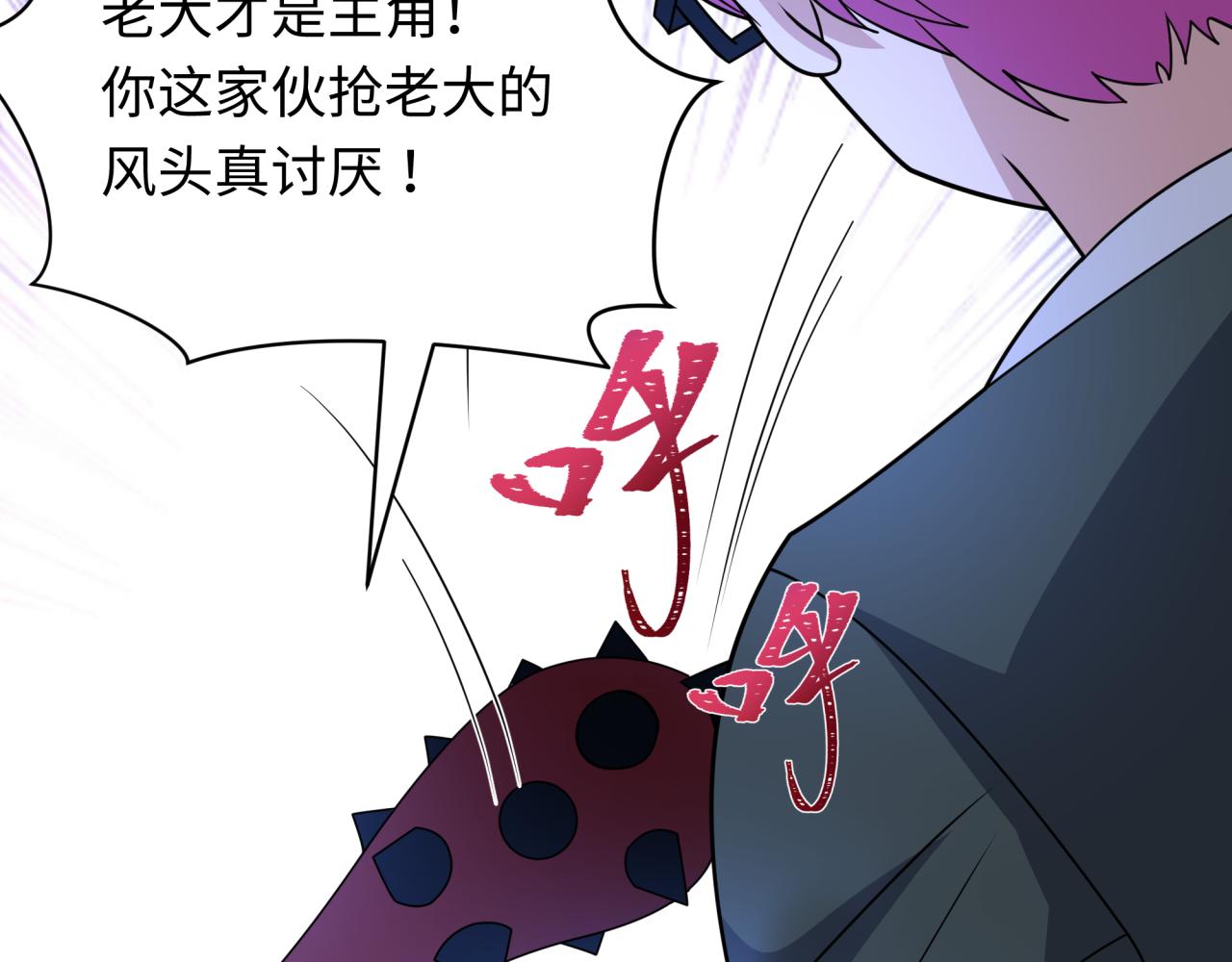 第440话 扶桑篇-神秘学者！195