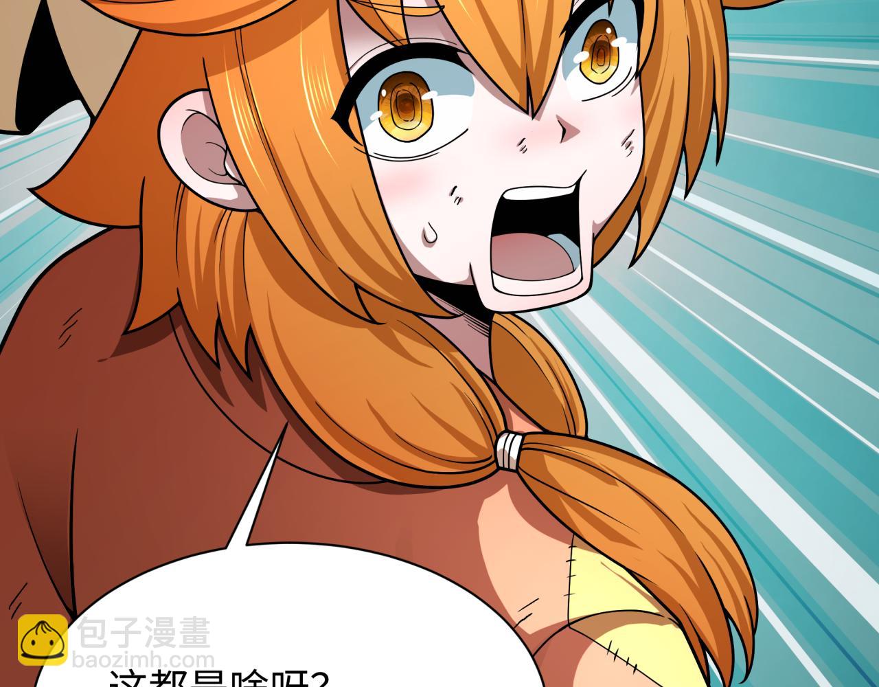 第440话 扶桑篇-神秘学者！6