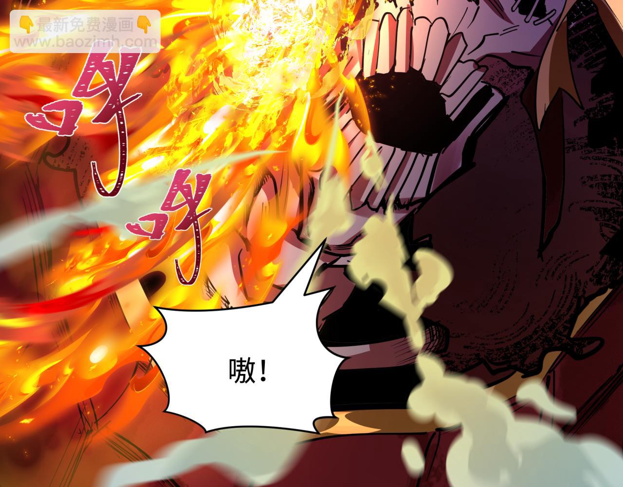 第449话 扶桑篇-黄泉摇滚！175
