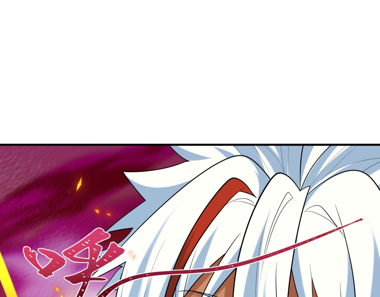 第449话 扶桑篇-黄泉摇滚！178