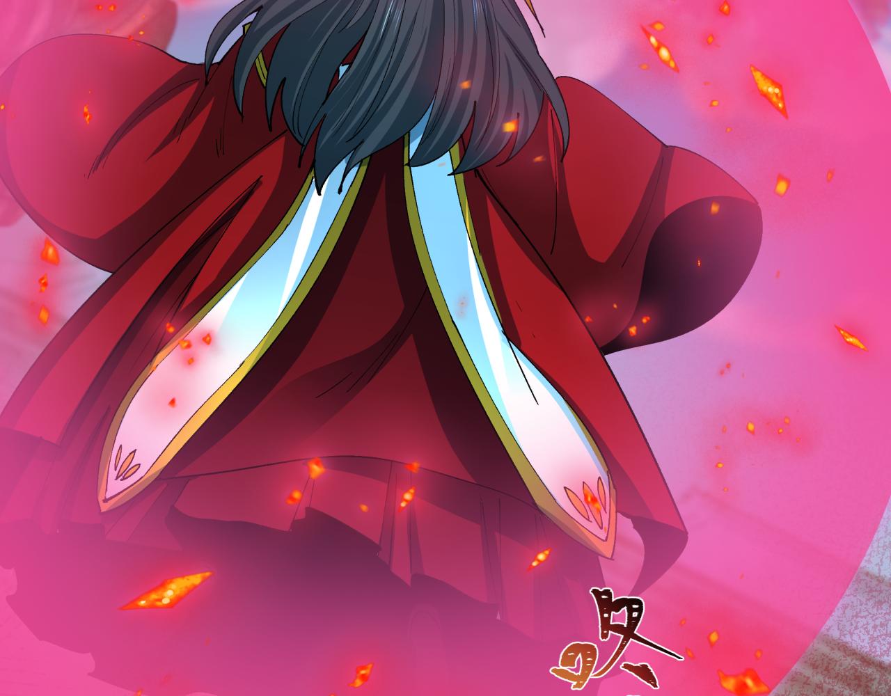 第449话 扶桑篇-黄泉摇滚！192