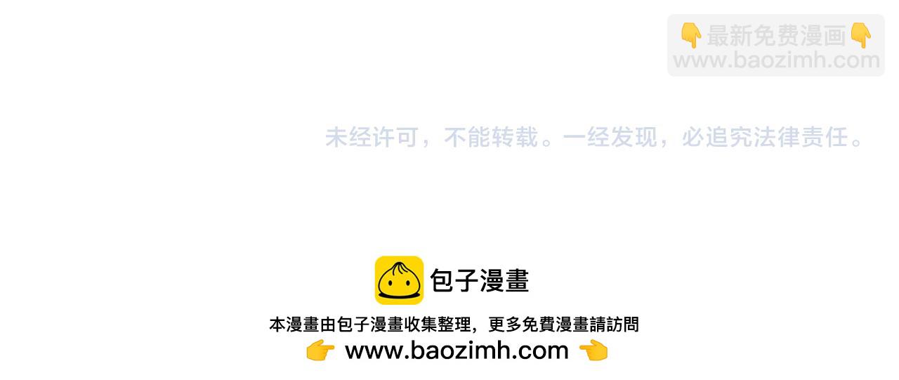 第449话 扶桑篇-黄泉摇滚！197