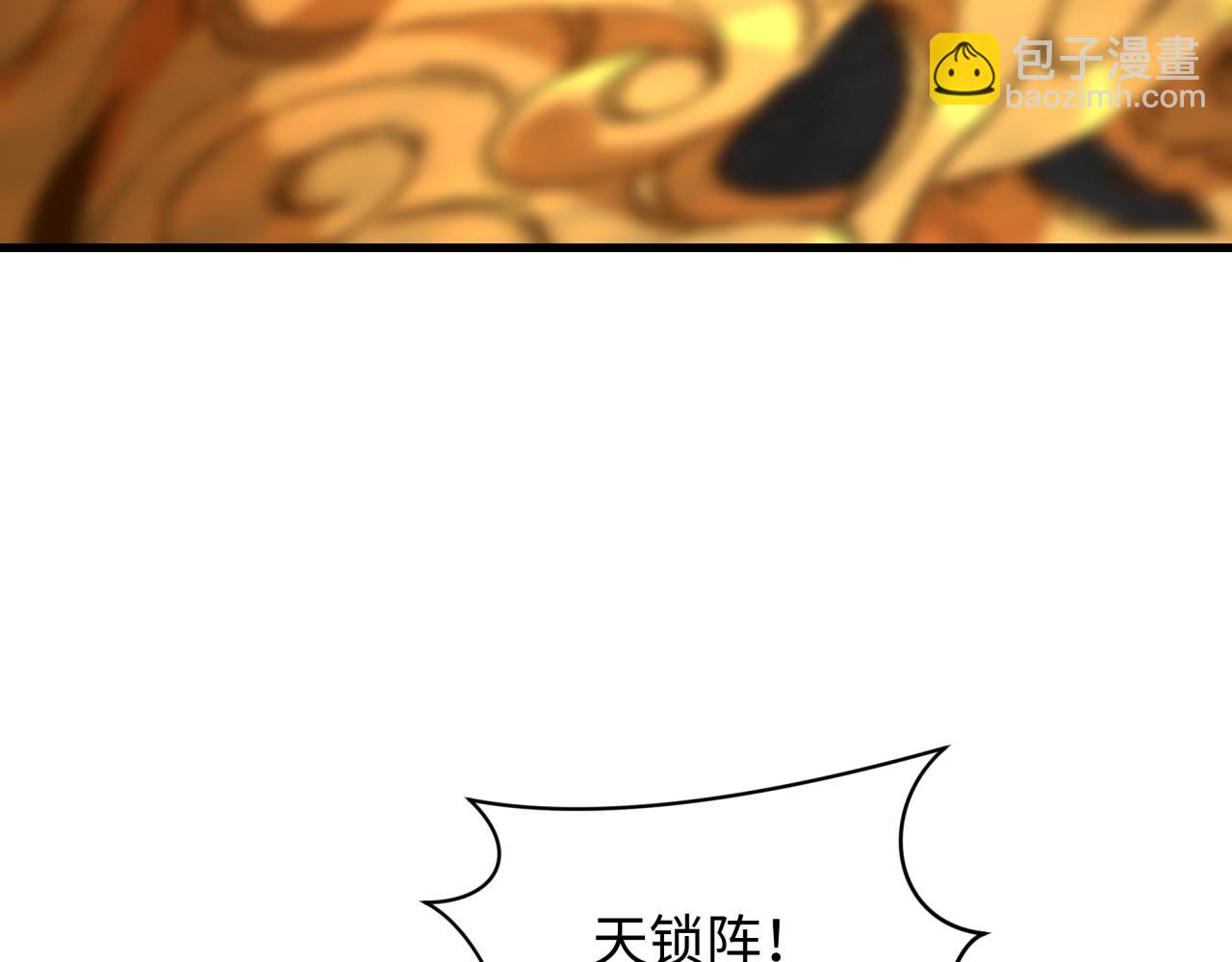 第449话 扶桑篇-黄泉摇滚！38
