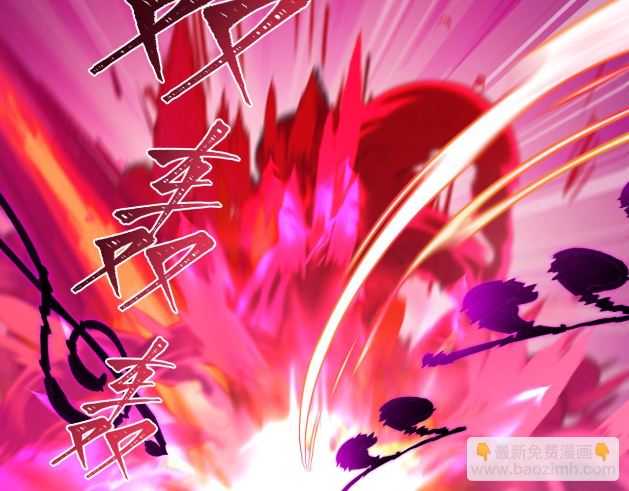 第449话 扶桑篇-黄泉摇滚！6