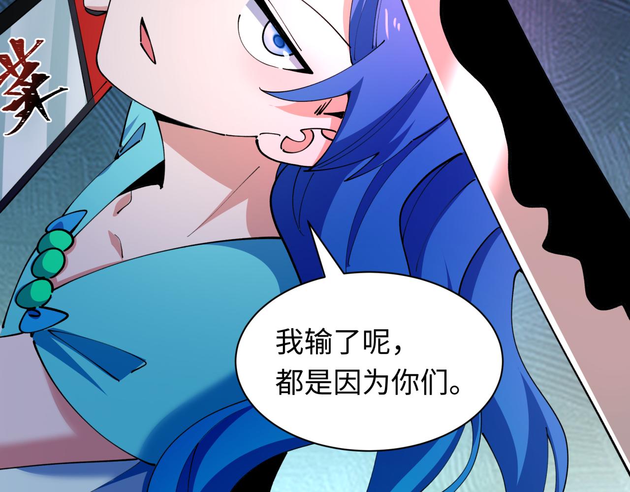 第449话 扶桑篇-黄泉摇滚！66